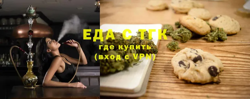 Cannafood конопля  Бодайбо 